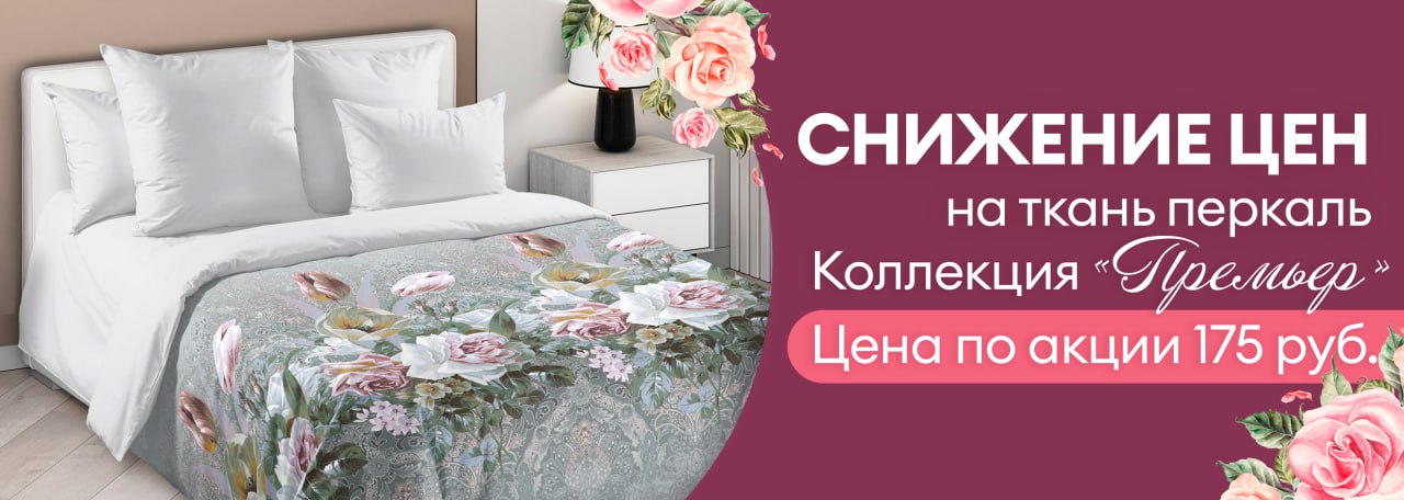  Премьер 175